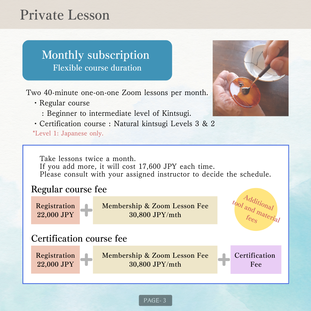 KINTSUGI JAPAN English Course Private Lesson Fee